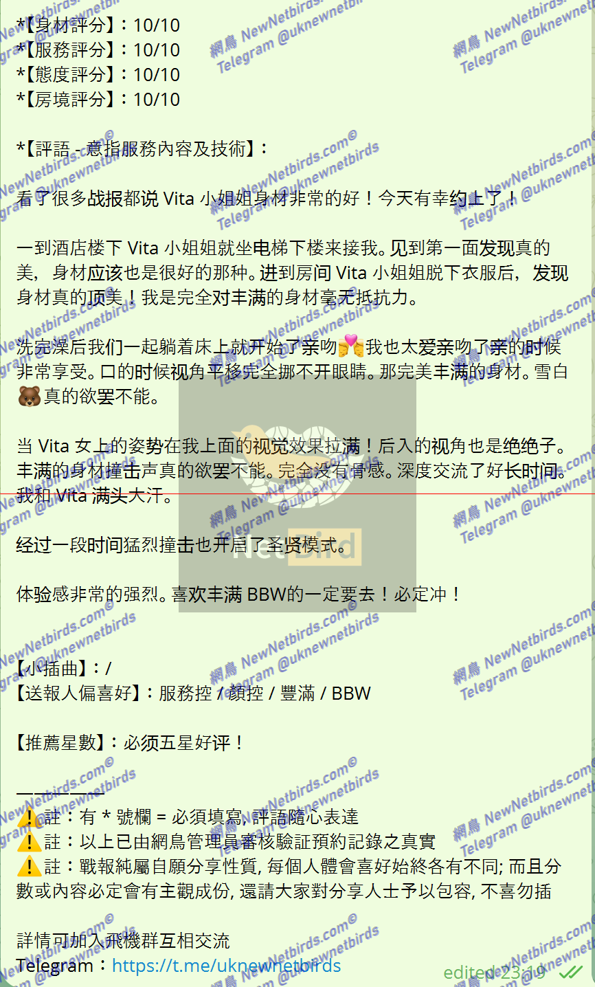戰號 485 2.png